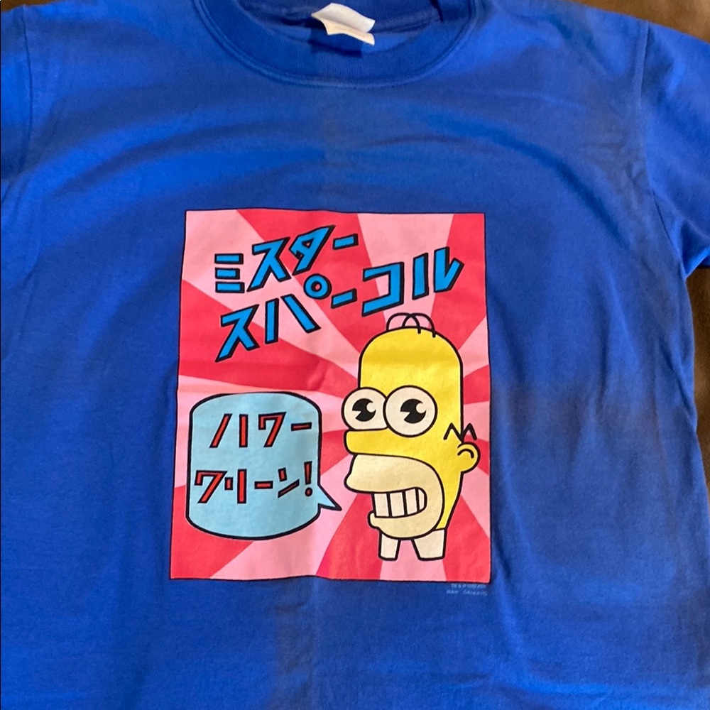 Mr. Sparkle Homer Simpson blue tshirt. Size small, gender-neutral.